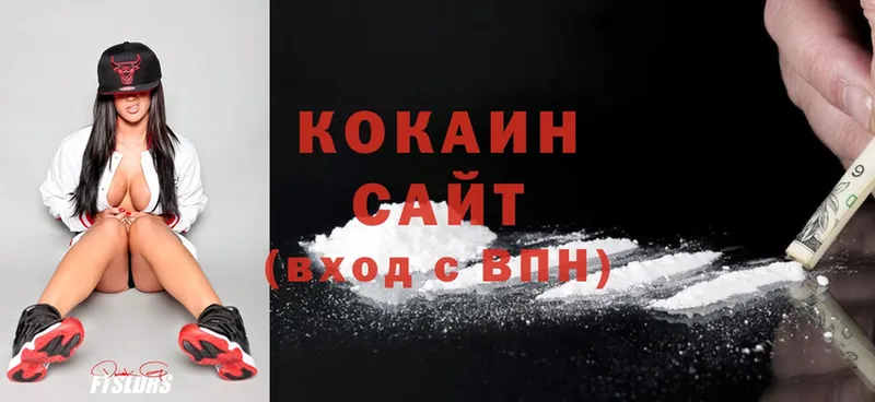 Cocaine 98%  купить  сайты  omg сайт  Ленск 