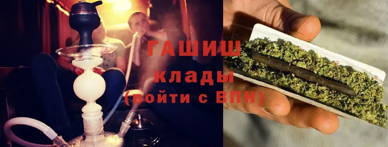 закладки  Ленск  ГАШИШ hashish 