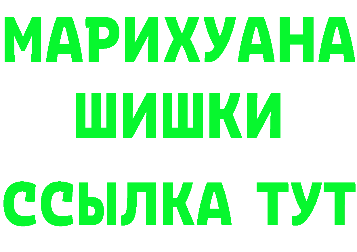 ГАШ гашик маркетплейс мориарти OMG Ленск