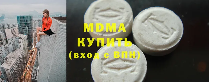 MDMA Molly  купить   Ленск 