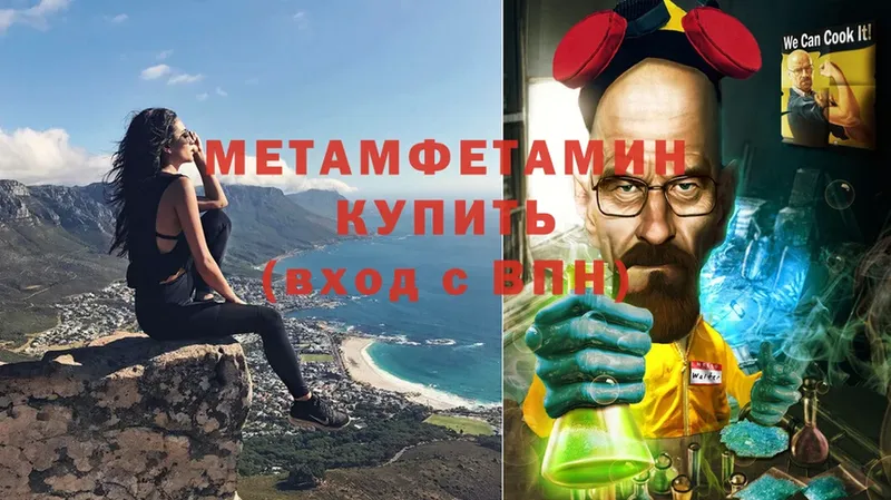 Метамфетамин Декстрометамфетамин 99.9%  Ленск 